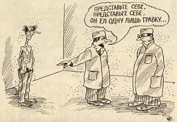 Иллюстрация к книге — Психологическая диета, или Скажи &quot;Нет&quot; лишнему весу [i_002.jpg]