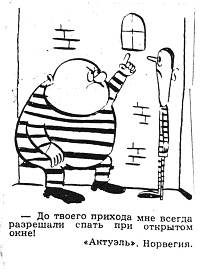 Иллюстрация к книге — Психологическая диета, или Скажи &quot;Нет&quot; лишнему весу [i_003.jpg]