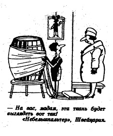 Иллюстрация к книге — Психологическая диета, или Скажи &quot;Нет&quot; лишнему весу [i_009.jpg]