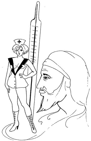 Иллюстрация к книге — Лечение сексом. Целебные силы интимных отношений [i_030.jpg]