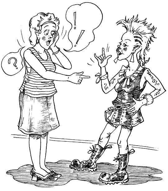 Иллюстрация к книге — Спросите у психолога [_062.jpg]