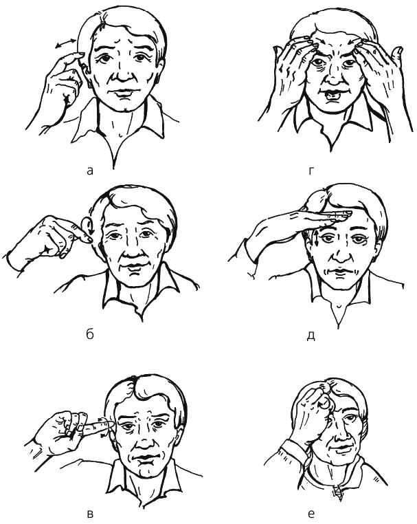 Иллюстрация к книге — Искусство добиваться своего [_529.jpg]