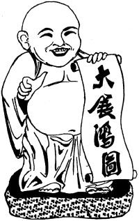 Иллюстрация к книге — Молодость и долголетие с фэн-шуй [i_006.jpg]