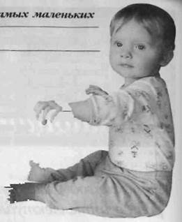 Иллюстрация к книге — Infantia. Учебник первого года. Игры и упражнения для самых маленьких [image118.jpg]