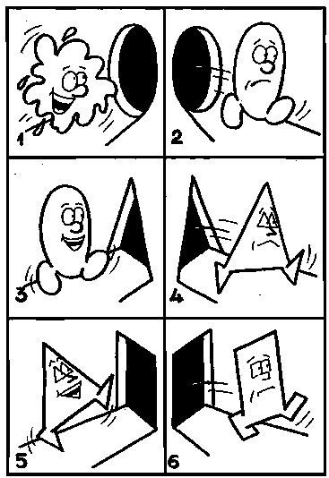 Иллюстрация к книге — Симорон из первых рук, или Бурлан-до. Как достичь того, чего достичь невозможно [i_045.jpg]