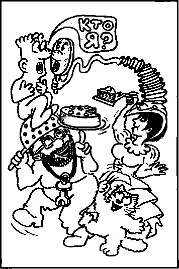 Иллюстрация к книге — Симорон из первых рук, или Бурлан-до. Как достичь того, чего достичь невозможно [i_048.jpg]