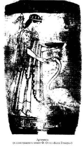 Иллюстрация к книге — Комплекс Кассандры. Современный взгляд на истерию [i_013.jpg]