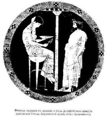 Иллюстрация к книге — Комплекс Кассандры. Современный взгляд на истерию [i_014.jpg]