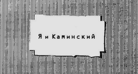 Иллюстрация к книге — Последний предел [i_007.jpg]