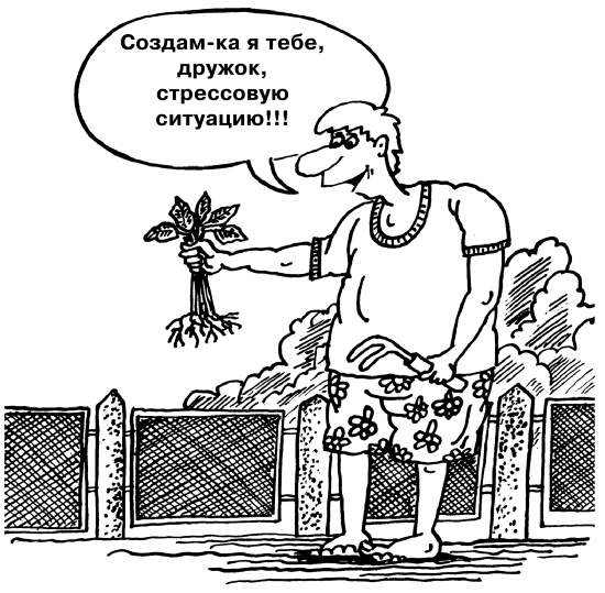 Иллюстрация к книге — Большая книга огородника и садовода. Все секреты плодородия [i_038.jpg]