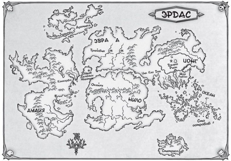 Иллюстрация к книге — Узы крови [i_002.jpg]