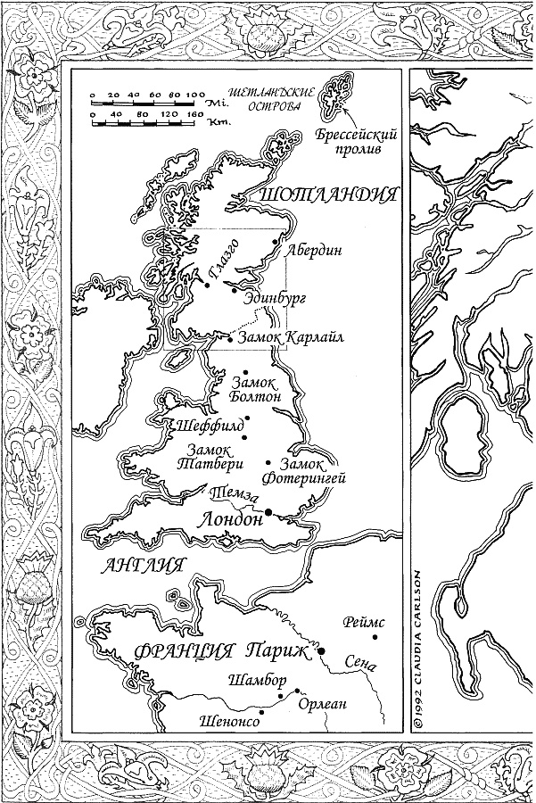 Иллюстрация к книге — Последний танец Марии Стюарт [karta1r.jpg]