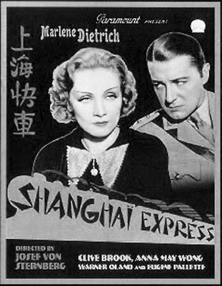 Иллюстрация к книге — Марлен Дитрих [i_025.jpg]