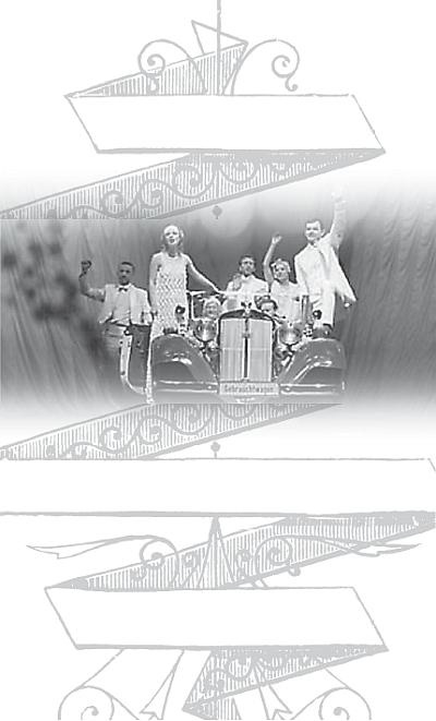 Иллюстрация к книге — Эрих Мария Ремарк [_44.jpg]