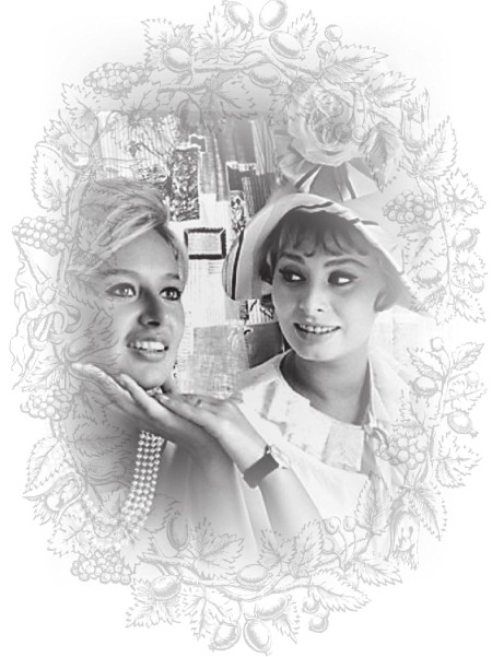 Иллюстрация к книге — Софи Лорен [i_005.jpg]