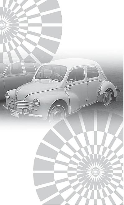 Иллюстрация к книге — Фердинанд Порше [Autogen_eBook_id75.jpg]