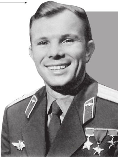 Иллюстрация к книге — Юрий Гагарин [Autogen_eBook_id0.jpg]