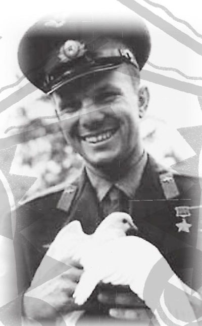 Иллюстрация к книге — Юрий Гагарин [Autogen_eBook_id52.jpg]