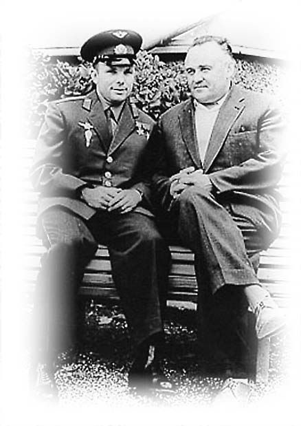 Иллюстрация к книге — Юрий Гагарин [Autogen_eBook_id60.jpg]