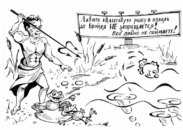 Иллюстрация к книге — Космические сыщики [i_024.jpg]