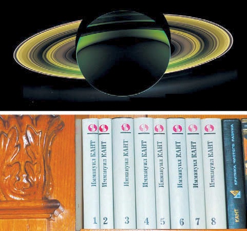 Иллюстрация к книге — Космические сыщики [i_036.jpg]