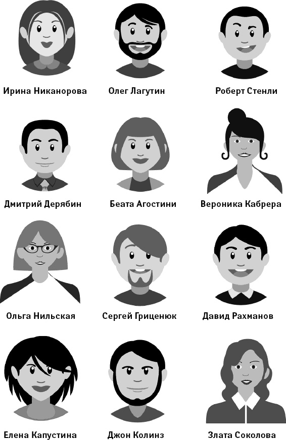 Иллюстрация к книге — Супертренажер мозга для развития сверхспособностей. Активизируй &quot;зоны гениальности&quot; [_56.jpg]