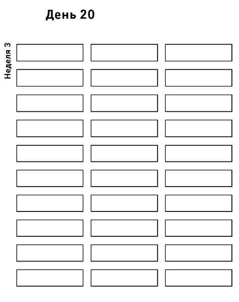 Иллюстрация к книге — Самая полная книга-тренажер для развития мозга! Новые тренинги для ума [i_032.jpg]