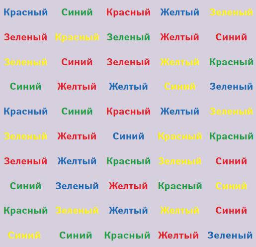 Иллюстрация к книге — Самая полная книга-тренажер для развития мозга! Новые тренинги для ума [i_204.jpg]