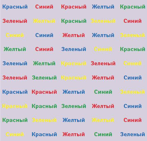 Иллюстрация к книге — Самая полная книга-тренажер для развития мозга! Новые тренинги для ума [i_209.jpg]