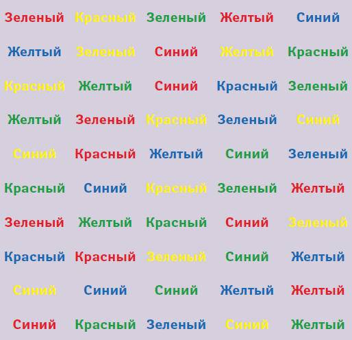 Иллюстрация к книге — Самая полная книга-тренажер для развития мозга! Новые тренинги для ума [i_211.jpg]