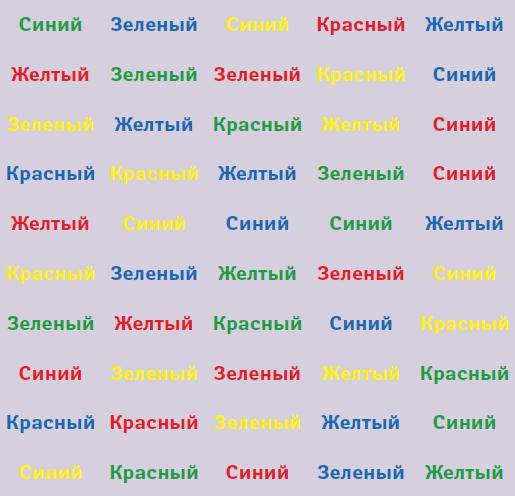 Иллюстрация к книге — Самая полная книга-тренажер для развития мозга! Новые тренинги для ума [i_212.jpg]