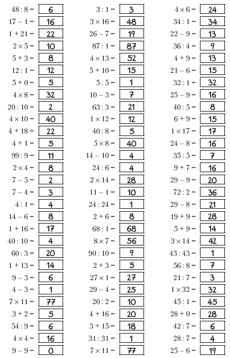 Иллюстрация к книге — Супертренинг IQ и памяти, чтобы жить 100 лет. Книга-тренажер для вашего мозга [Autogen_eBook_id189.jpg]
