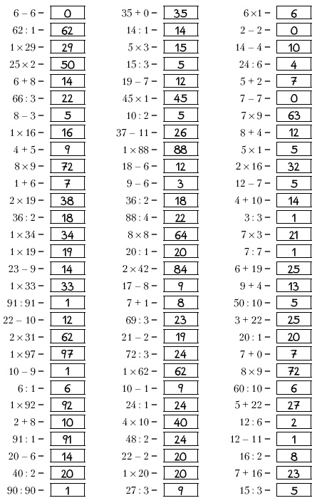 Иллюстрация к книге — Супертренинг IQ и памяти, чтобы жить 100 лет. Книга-тренажер для вашего мозга [Autogen_eBook_id191.jpg]