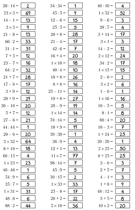 Иллюстрация к книге — Супертренинг IQ и памяти, чтобы жить 100 лет. Книга-тренажер для вашего мозга [Autogen_eBook_id200.jpg]