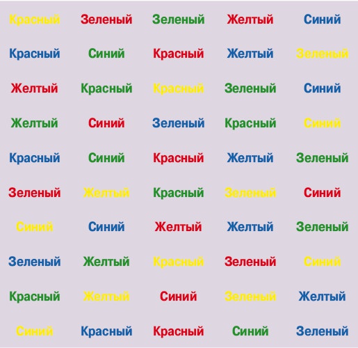 Иллюстрация к книге — Супертренинг IQ и памяти, чтобы жить 100 лет. Книга-тренажер для вашего мозга [Autogen_eBook_id242.jpg]