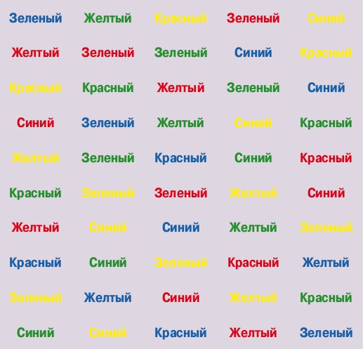 Иллюстрация к книге — Супертренинг IQ и памяти, чтобы жить 100 лет. Книга-тренажер для вашего мозга [Autogen_eBook_id251.jpg]