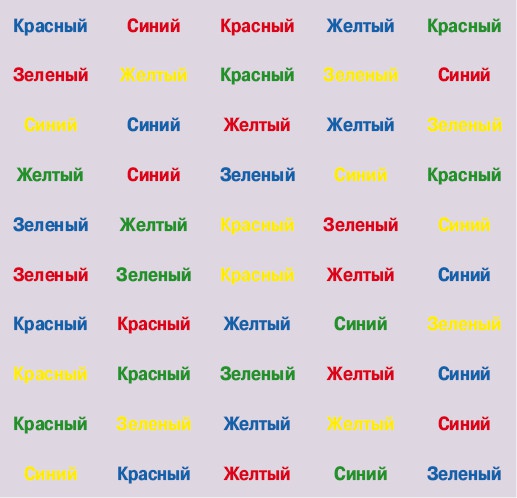 Иллюстрация к книге — Супертренинг IQ и памяти, чтобы жить 100 лет. Книга-тренажер для вашего мозга [Autogen_eBook_id278.jpg]