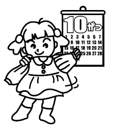 Иллюстрация к книге — Хиромантия и нумерология. Секретные знания. Практическое руководство [i_150.jpg]