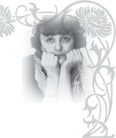 Иллюстрация к книге — Эдит Пиаф [_09.jpg]