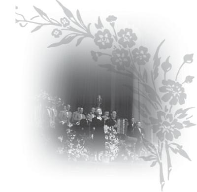 Иллюстрация к книге — Эдит Пиаф [_63.jpg]