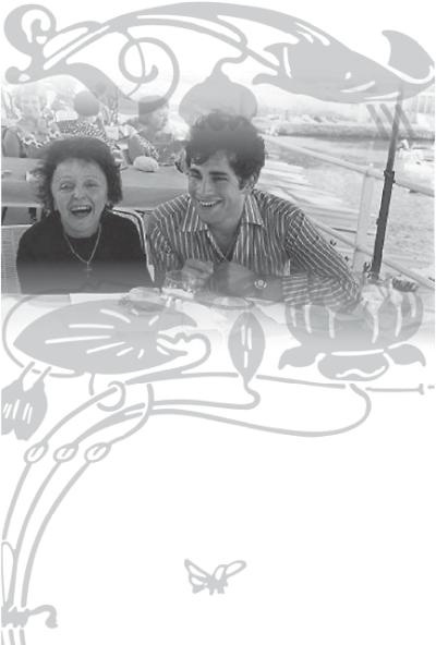 Иллюстрация к книге — Эдит Пиаф [_73.jpg]