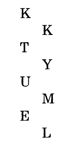 Иллюстрация к книге — Радикс [i_005.jpg]