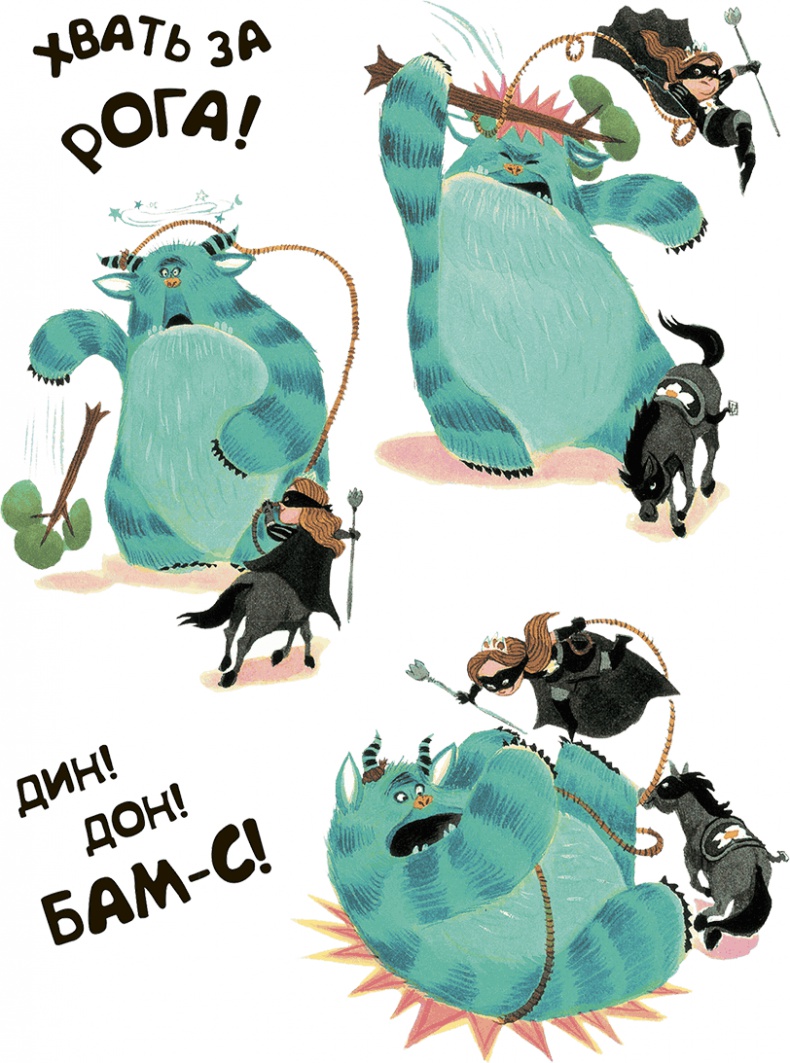 Иллюстрация к книге — Принцесса в черном [i_033.jpg]