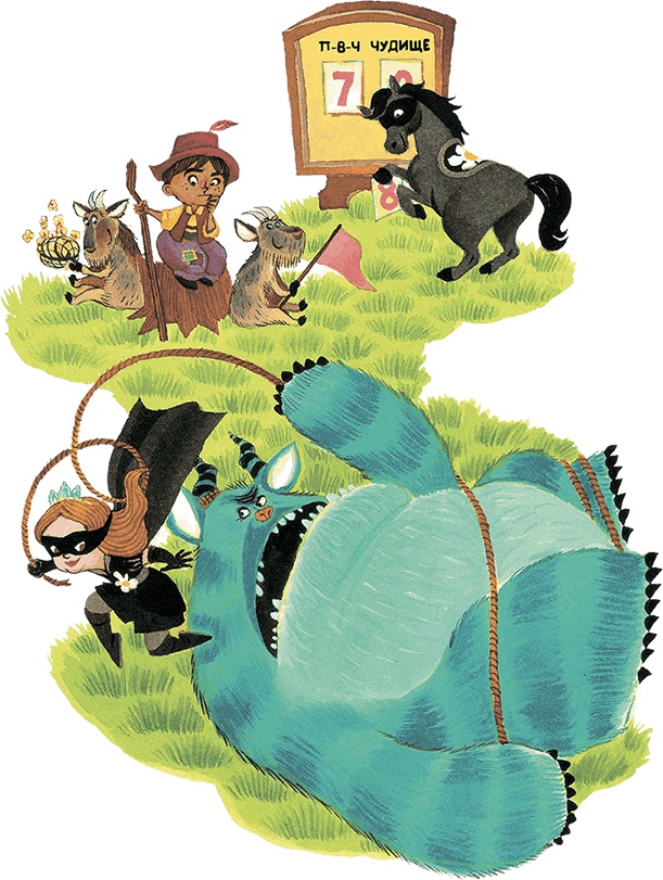 Иллюстрация к книге — Принцесса в черном [i_038.jpg]