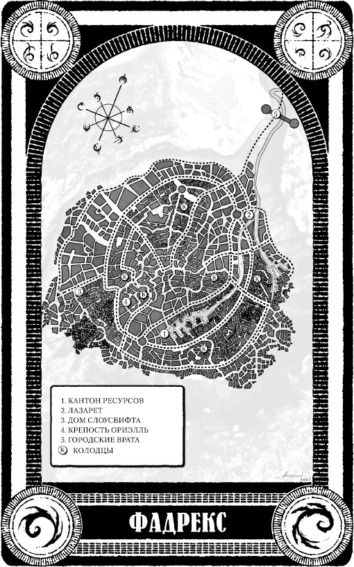 Иллюстрация к книге — Рожденный туманом. Книга 3. Герой Веков [_3.jpg]