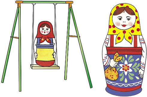 Иллюстрация к книге — Я играю в куклы [_053_2.jpg]