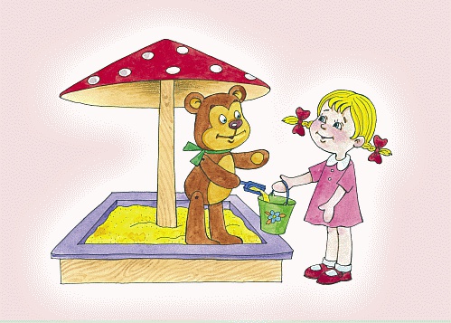 Иллюстрация к книге — Я играю в куклы [_059.jpg]