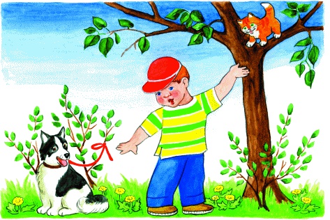 Иллюстрация к книге — Я играю в куклы [boy2.jpg]