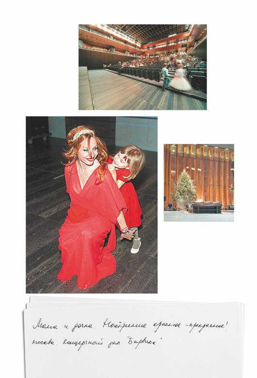 Иллюстрация к книге — Мамамания. Простые истины, или Воспитание с любовью [i_028.jpg]