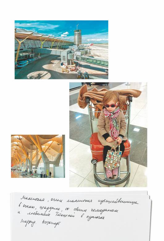 Иллюстрация к книге — Мамамания. Простые истины, или Воспитание с любовью [i_029.jpg]